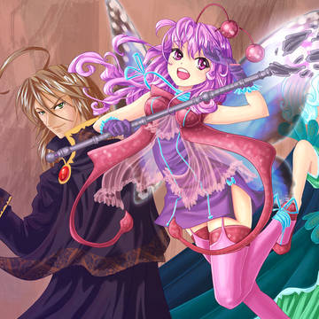 Butterfly's fellowship