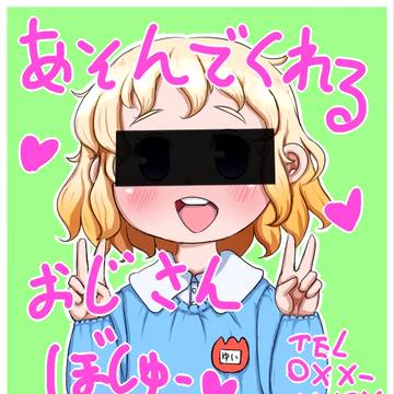 アイコン