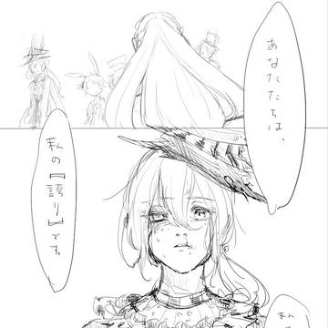 スペード国負け戦