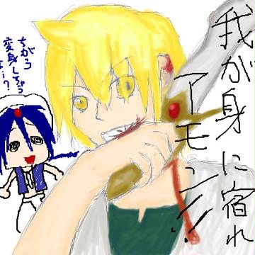 間違った魔装の仕方