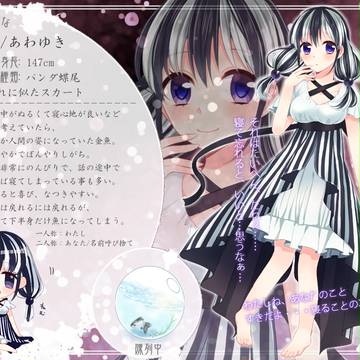 【金救】 泡雪 【金魚】
