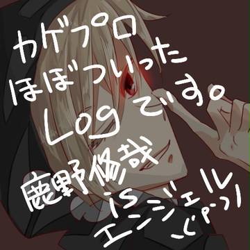 落書き詰め