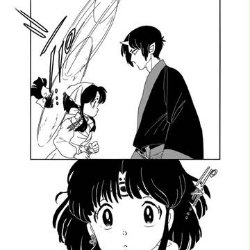 やぱぱーやぱぱー