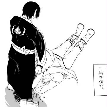 白鬼ログ