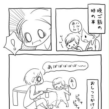 これで普通ですから。