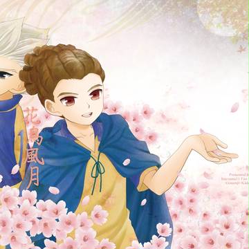 青プ14新刊サンプル