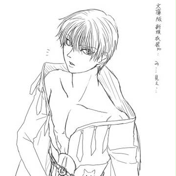 カル様腐萌え落描き