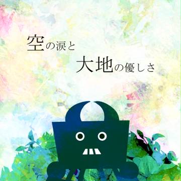 【フィルソ31】お品書き【E65】