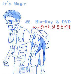 祝・円盤発売