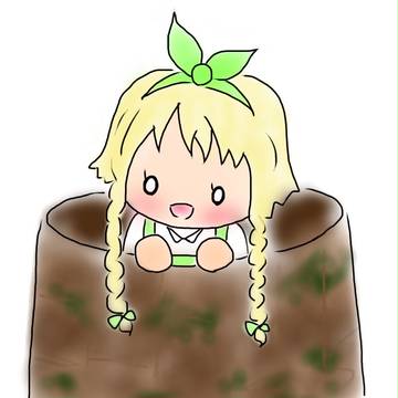 いどこ