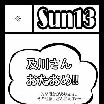 【7/20】おしながき?【IA7】