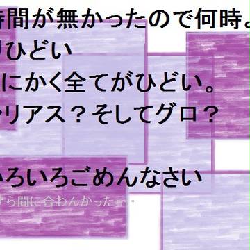 【ピク鬼2】会った事は無いのだけれど【操り糸と青き扉】