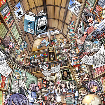【艦これ】鎮守府資料室【集合絵】