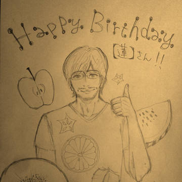 【蓮】さんお誕生日2014