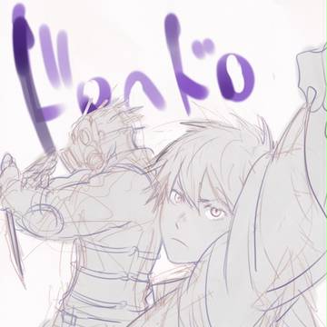 ドロヘドロらくがき