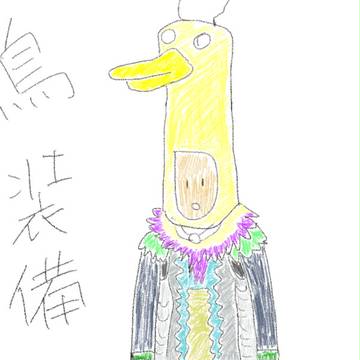鳥　　うん、鳥