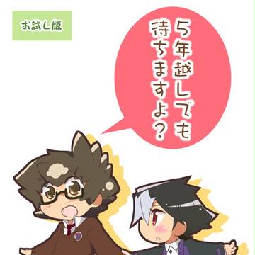 未ファ８新刊ジンバン本