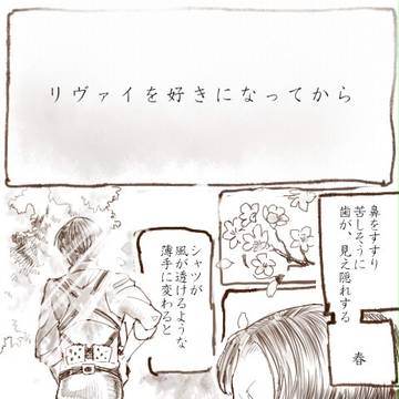 ログ