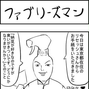 ４こままとめ
