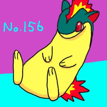 マグマラシ