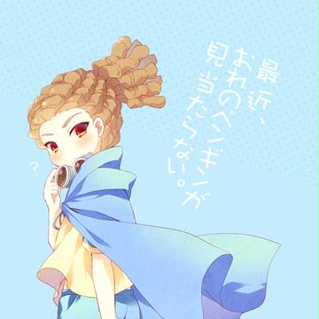 青プ14新刊