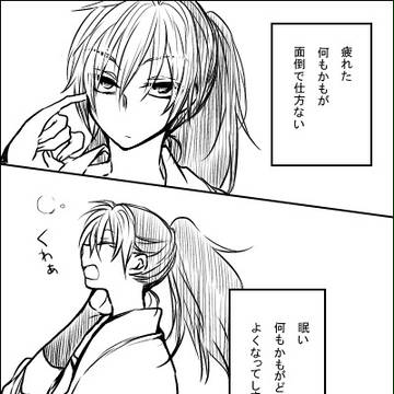めんどくさがりですが