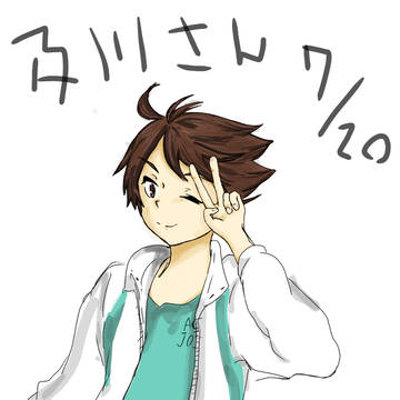 大王様