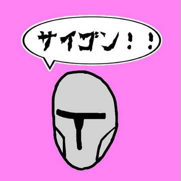 ナンシー＝サン