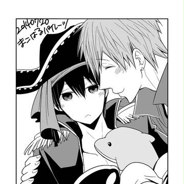 新刊おまけ本【真遙】