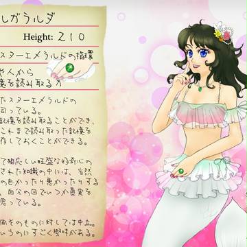 【MACP】マルガラルダ【人魚】