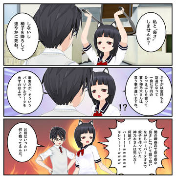 "良さ"
