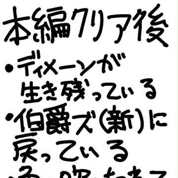 勢いだけで描いたマネディ四コマ