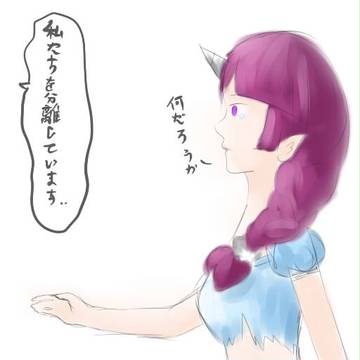 崩壊した..
