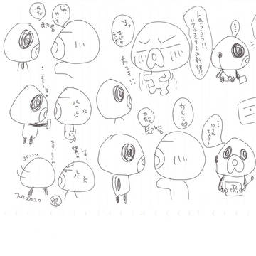 ぶたぱん