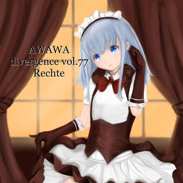 前の表紙