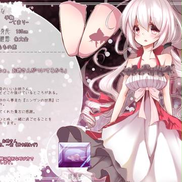 【金救】手鞠【金魚】