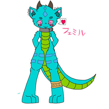 【オリケモ】フェミル