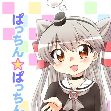 C86