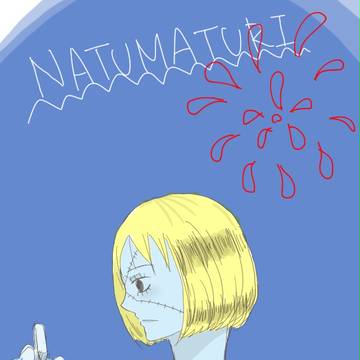 夏祭りシンドリーちゃん