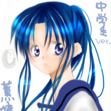 セーラー服の薫ちゃん。