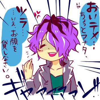 水分①