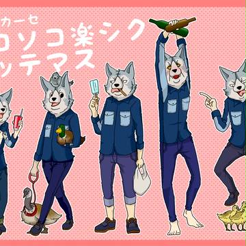 夏の祭典