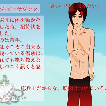 【絵師アリ】モナルク・サヴァン【お泊り会】