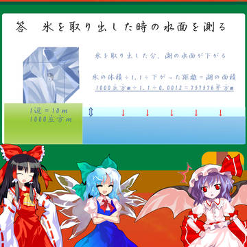 レミリア-答え