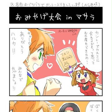 日頃のおこない