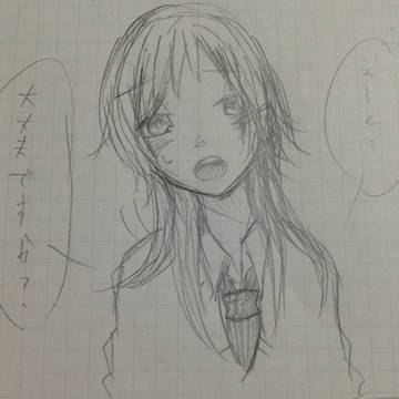 だいじょばないです←