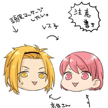 まったり