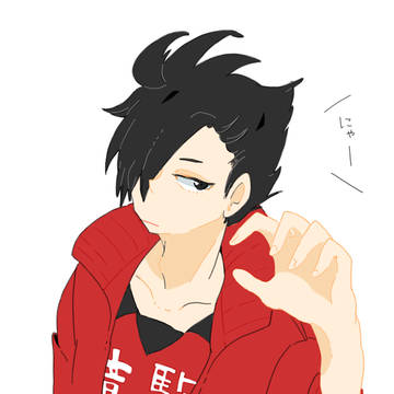 ＼ にゃー ／