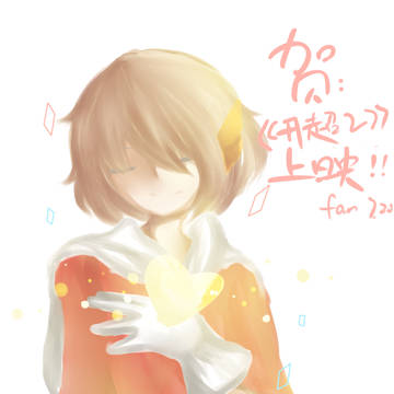 ·*❤*·