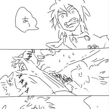 じゅういのほものてんごく